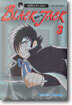 BLACK JACK 블랙 잭 3