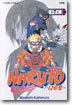 NARUTO 나루토 7