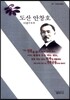 도산 안창호