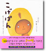 こげぱん 코게빵