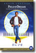 꿈의 구장 (1Disc)