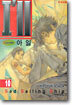I'll 아일 10