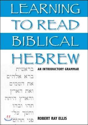Learning to Read Biblical Hebrew: An Introductory Grammar