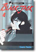 BLACK JACK 블랙 잭 4