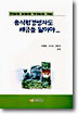 음식점경영자도 세금을 알아야