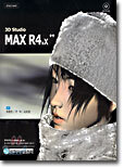 3D Studio MAX R4.x++