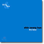 신승훈 - Best & Best (재발매)