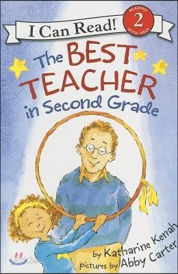 The Best Teacher in Second Grade