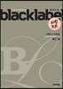 BLACKLABEL 블랙라벨 비법노트 수학 1+수학 2 (2016년)