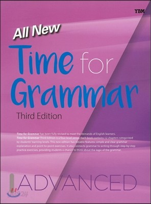 All New Time for Grammar Advanced