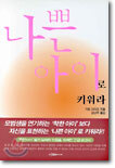 상품명