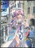 ARIA 完全版 ARIA The MASTERPIECE 1