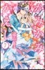 かみかみかえし 7