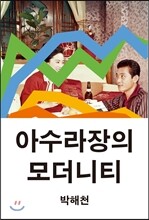 상품명