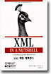XML 파워 레퍼런스