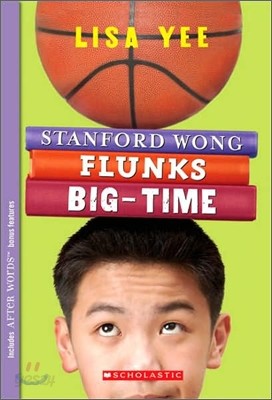 Stanford Wong Flunks Big-Time (the Millicent Min Trilogy, Book 2)