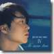 조성모 4집 - No More Love