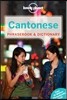 Lonely Planet Cantonese Phrasebook & Dictionary