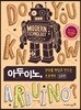 아두이노 상상을 현실로 만드는 프로젝트 입문편