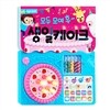 모두 모여 후~생일 케이크