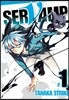 SERVAMP 서뱀프 1