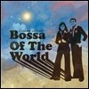 Couleur Cafe Ole - Bossa Of The World