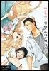 반쪽만 사랑스런 연인 03화 (완결)