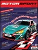 모터스포츠 MOTORSPORT (월간) : 10월 [2015]