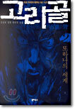 상품명