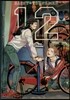 聖.おにいさん 12