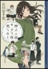 死神うどんカフェ1號店   6