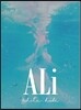 알리 (Ali) - 미니앨범 4집 : White Hole