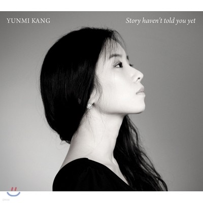 강윤미 (Yunmi Kang) 1집 - Story Haven't Told You Yet