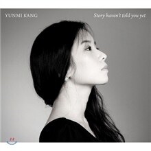 강윤미 (Yunmi Kang) 1집 - Story Haven't Told You Yet