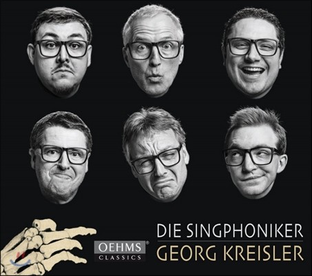Die Singphoniker 게오르그 크라이슬러: 가곡집 (Songs by Georg Kreisler)