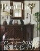 Bon Chic  12