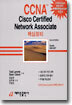 CCNA Cisco Certified Network Associate 핵심정리 Exam 640-507