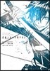 君死ニタマフ事ナカレ   2