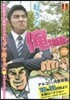 俺物語!! 映畵化スペシャル