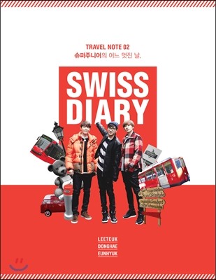 슈퍼주니어 (이특, 동해, 은혁) 트래블 노트 : Super Junior Swiss Diary