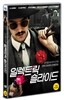 일렉트릭 슬라이드