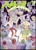 ハルタ 29