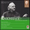 Djansug Kakhidze 잔수크 카히제의 유산 3집 - 차이코프스키: 교향곡 6번 '비창' / 스트라빈스키: 봄의 제전 (Tchaikovsky: Symphony Pathetique / Stravinsky: Le Sacre du Printemps)