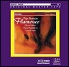 Pepe Romero 페페 로메로 - 플라멩코 (Flamenco)