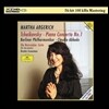 Martha Argerich 차이코프스키: 피아노 협주곡 1번, 호두까끼 인형 - 두 대의 피아노 편곡반 (Tchaikovsky: Piano Concerto No.1, Nutcracker Suite for 2 Piano)