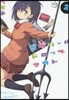 ガヴリ-ルドロップアウト  2
