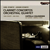 카를 슈타미츠 & 요한 슈타미츠 : 클라리넷 협주곡 (Carl Stamitz & Johann Stamitz : Clarinet Concertos)(CD) - Hans Deinzer