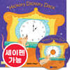[노부영 마더구스 세이펜] Hickory Dickory Dock (원서 & 노부영 부록 CD)