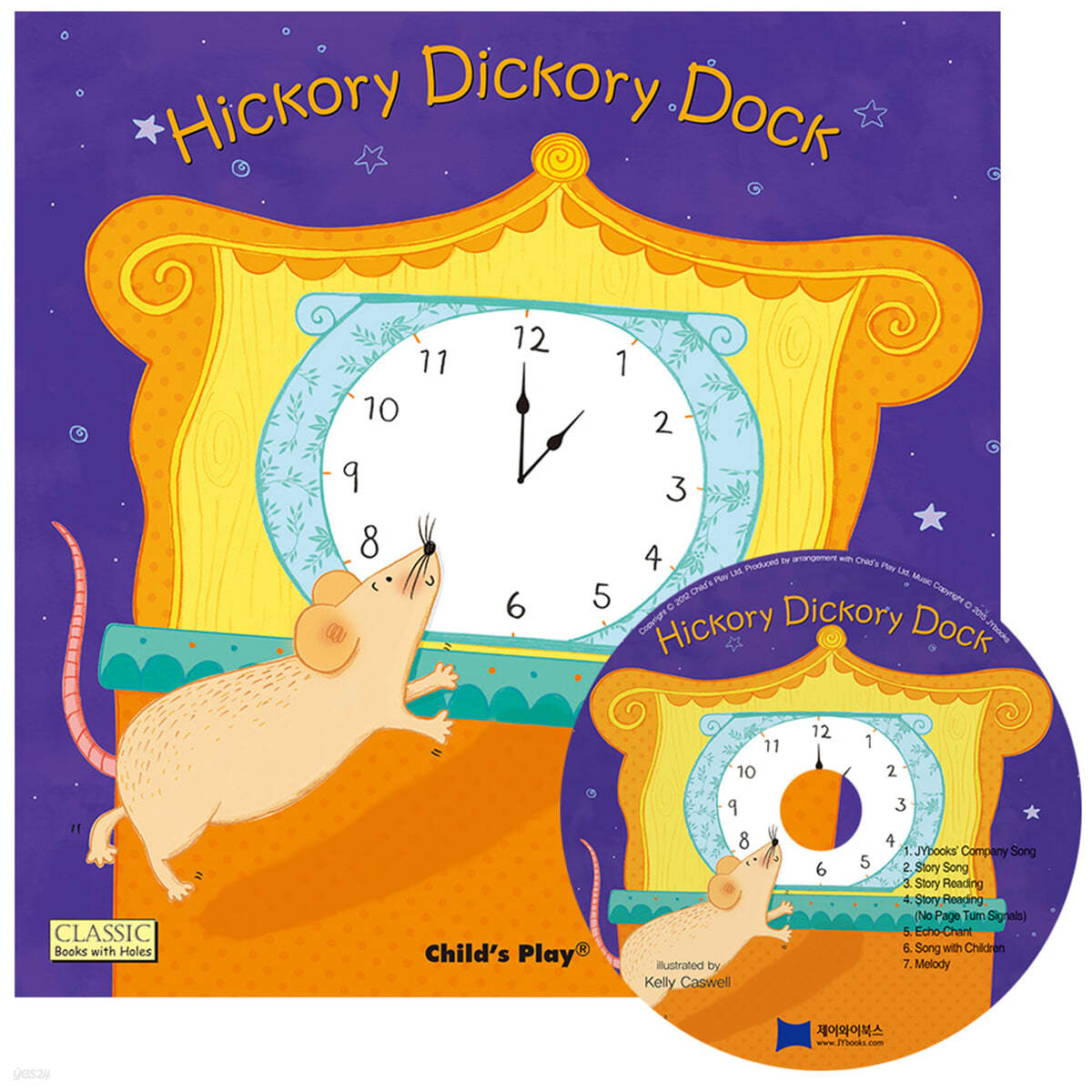 [노부영 마더구스 세이펜] Hickory Dickory Dock (원서 &amp; 노부영 부록 CD)