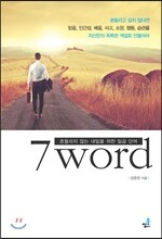 7 word